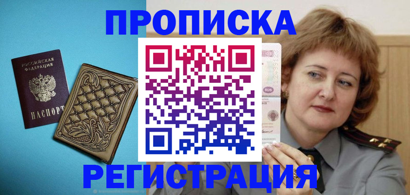 временная регистрация поиск в Туринске